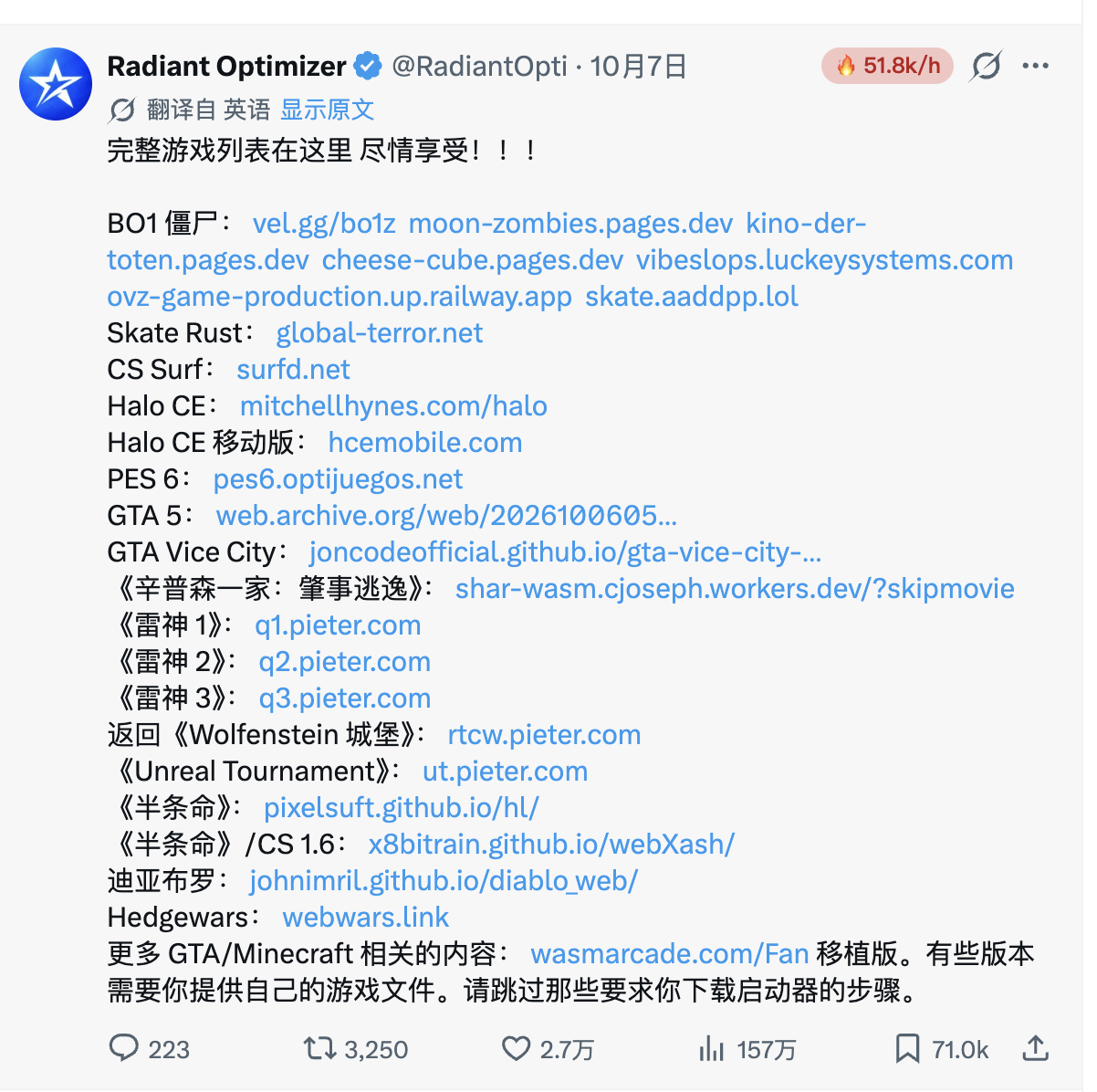 Supplied capture of the Radiant Optimizer reply listing browser-game project links