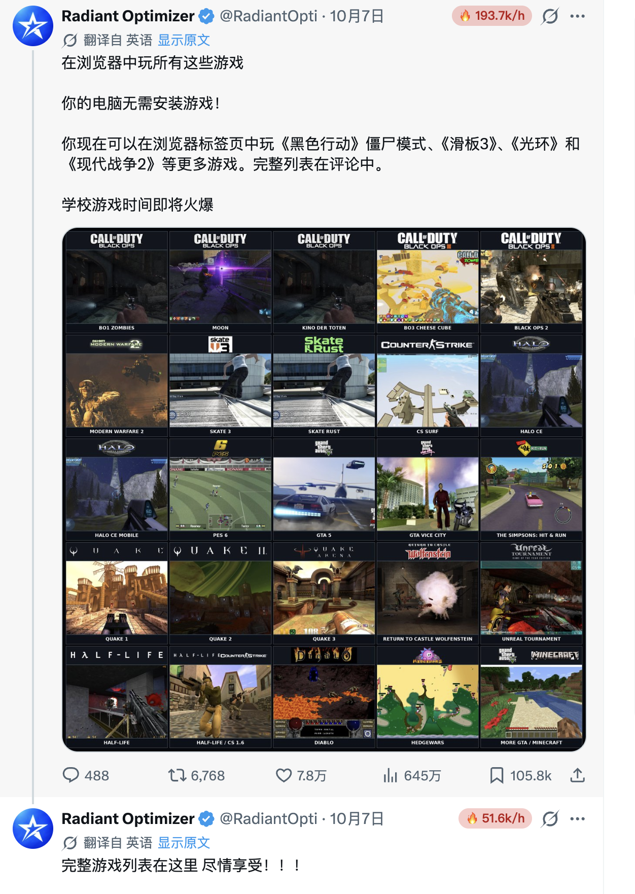 Supplied capture of the Radiant Optimizer browser-games post, showing the game collage and engagement counters